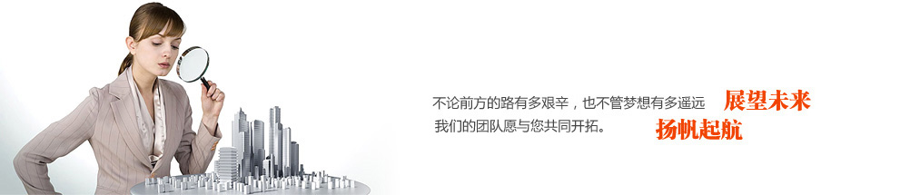 ����Ƽ����޹�˾ӵ��ǿ�����Ŷ�������������ʵս���飬���ڶ���ҵ����Ӧ�ã����õ��û��Ͽ���㷺���������ǵĲ�Ʒ��ͬ��ҵ���������ȵ�λ���ǵ���ƽ̨���֪��Ʒ�ơ�